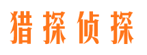 濉溪市调查公司